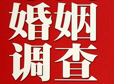 「宝兴县福尔摩斯私家侦探」破坏婚礼现场犯法吗？