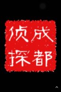 宝兴县取证公司具备哪些服务